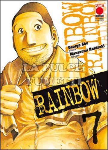 MANGA MIX #    95 - RAINBOW 7